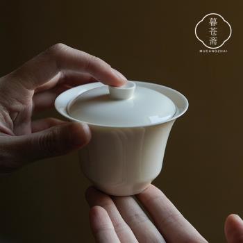 束刻手工陶瓷薄胎蓋碗日式純色泡茶碗茶杯不燙手功夫茶具現代家用