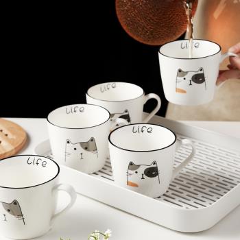 日式陶瓷杯子套裝家用帶托盤客廳辦公室可愛簡約喝水杯咖啡馬克杯