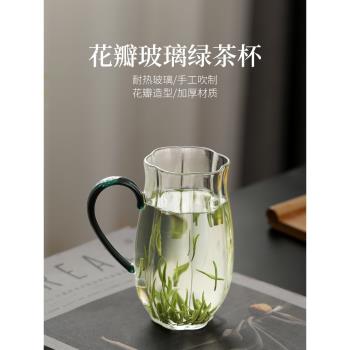 綠茶玻璃杯透明耐熱泡茶杯2022新款家用女士花朵高顏值水杯花茶杯