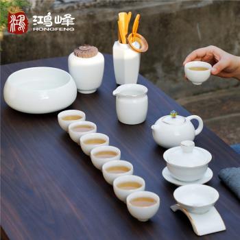 羊脂玉白瓷茶具套裝功夫茶杯家用客廳辦公室會客德化泡茶陶瓷蓋碗