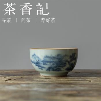 茶香記 天青6號杯 品茗杯 陶瓷茶杯 古典文雅 油潤細膩 開片靈動