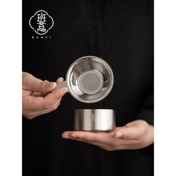 班意 茶漏304加厚不銹鋼茶濾茶隔加密茶濾泡茶茶葉過濾網器茶濾器