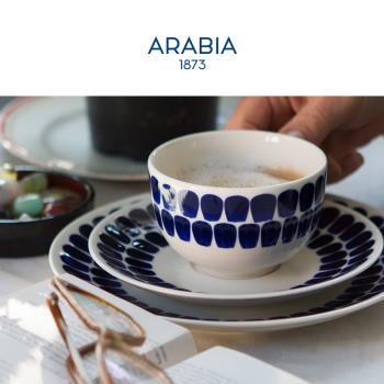 芬蘭Arabia24h小時Tuokio咖啡杯碟套裝 北歐復古藍水杯冷飲杯