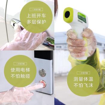 e潔一次性手套HDPE廚房家用護理隔離抽取式手套透明塑膠手套200只