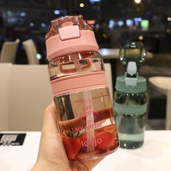 網紅水杯創意大人孕婦吸管杯清新刻度塑料杯手提便攜喝水杯子森系