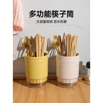 多功能瀝水筷子筒筷籠家用廚房壁掛筷子簍筷筒餐具勺子筷子收納盒
