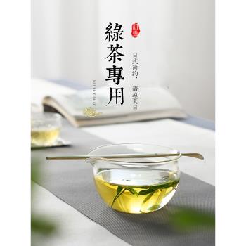 透明泡茶器玻璃公道杯紅茶茶碗蓋碗日式耐熱功夫茶壺綠茶專用茶具