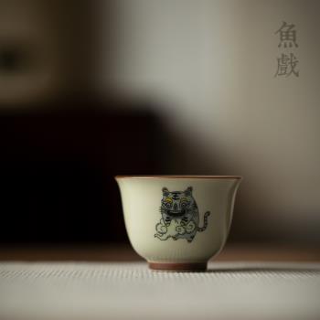 創意老虎茶杯主人杯日式手工陶瓷品茗杯家用復古個人單杯功夫茶具