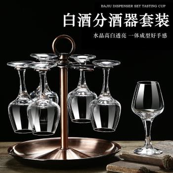 IOS國際水晶玻璃專業白酒鑒品杯50ml高腳杯套裝一兩鬱金香品酒杯