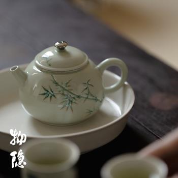 物隱堂丨秘黃釉手繪雪竹茶壺泡茶家用純手工陶瓷小壺中式功夫茶具