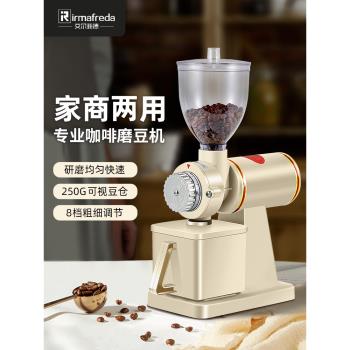 咖啡機手沖意式磨豆機電動自動研磨機小型商用家用磨咖啡豆磨魚餌