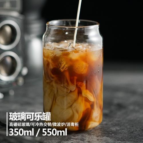 荷適先森易拉罐啤酒冰拿鐵可樂杯
