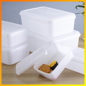 保鮮盒大容量食品盒子塑料有蓋商用家用儲物盒 長方形冰箱收納盒