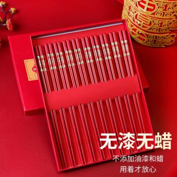 紅筷子結婚盒裝高檔防滑合金喜慶喬遷龍鳳喜筷家用婚禮天然