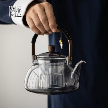 天一閣丨日式玻璃煮茶壺耐高溫蒸煮兩用家用辦公提梁壺電陶爐套裝