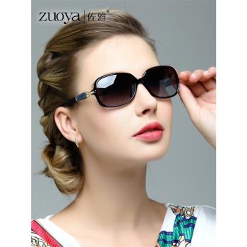 太陽鏡女防紫外線偏光2023年新款品牌眼鏡時尚韓版小臉框女士墨鏡