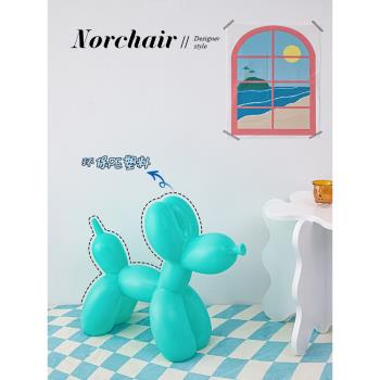 Norchair北歐家用矮凳小戶型客廳創意氣球狗凳子網紅塑料凳兒童椅