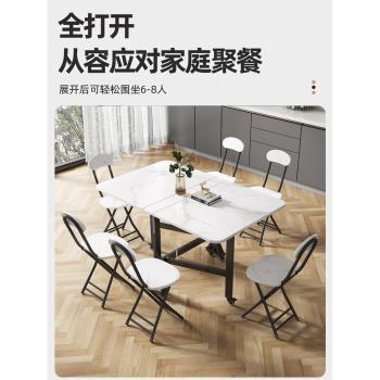 折疊餐桌家用仿巖板客廳多功能組合飯桌小戶型多人長方形折疊桌子
