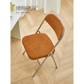 慵懶空間北歐網紅折疊椅現代簡約家用軟包靠背餐椅復古燈芯絨椅子