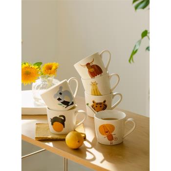 肆月馬克杯家用創意可愛陶瓷杯子咖啡杯高顏值小眾設計情侶喝水杯