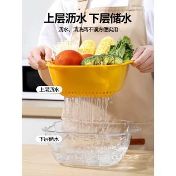新款廚房瀝水籃雙層多功能洗菜盆家用碗架洗蔬菜水果盤塑料菜籃子