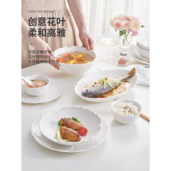 IMhouse白色陶瓷碗盤家用湯碗輕奢湯盤深盤新居喬遷碗盤筷餐具