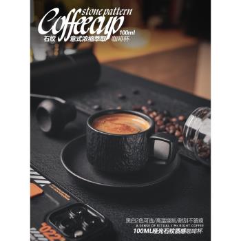 咖啡杯子小精緻 意式濃縮咖啡杯碟套裝高檔陶瓷小咖啡杯100ml禮盒