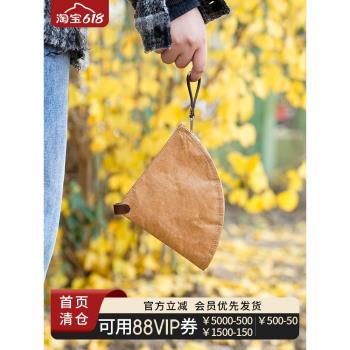 watchget濾紙收納袋 手沖V60扇梯形過濾紙家用戶外露營便攜防水袋
