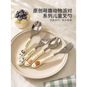 摩登主婦mototo熊貓可愛甜品叉勺套裝創意兒童陶瓷叉子勺子餐具