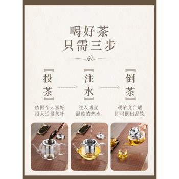 金灶 A-08 飄逸杯玻璃泡茶壺過濾沖茶器辦公室茶水分離泡茶壺簡約