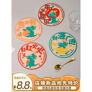 隔熱墊杯墊2024龍年矽膠防燙耐高溫家用鍋碗墊菜墊子加厚餐桌桌墊