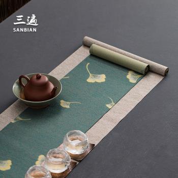 中式麻布禪意防水桌旗茶盤墊茶席布藝茶巾茶布茶桌布茶旗茶幾桌布