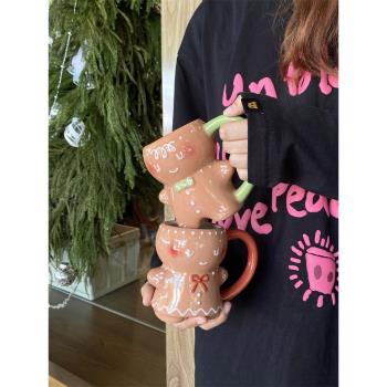 CMYD 十二月會有奇跡嗎 小眾創意姜餅人陶瓷咖啡杯馬克杯圣誕禮物