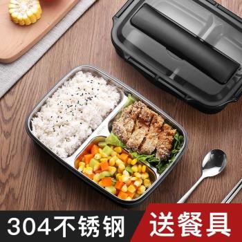 Stainless steel insulated lunch box Bento primary school stu