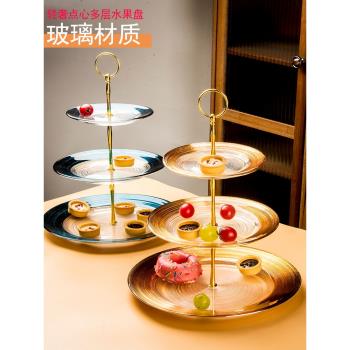 高級感喬遷之喜果盤家用客廳茶幾精致高端大氣三層水晶玻璃點心盤