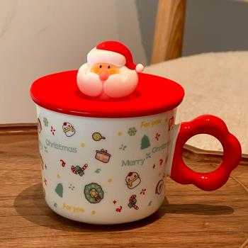 圣誕節馬克杯帶蓋女生家用陶瓷兒童刻度水杯咖啡杯高顏值杯子禮品