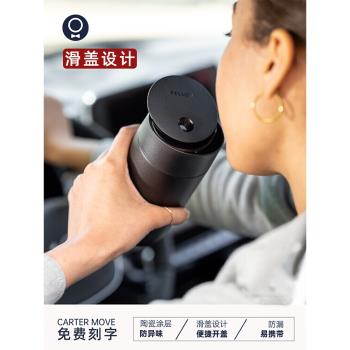 fellow卡特滑蓋保溫杯陶瓷塗層咖啡杯子不銹鋼隨行杯高階車載水杯