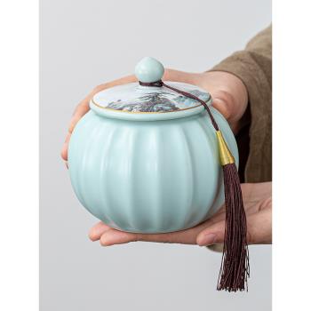陶瓷茶葉罐密封罐家用小號高端儲存防潮茶罐高檔通用瓷罐精品擺件