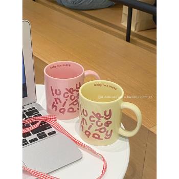 ins韓式創意馬克杯陶瓷水杯咖啡杯辦公室喝水杯子家用牛奶早餐杯