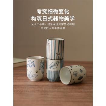 西田木雨日式家用直身杯陶瓷小茶杯和風杯子復古喝水杯釉下彩茶杯