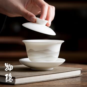 物隱堂丨羊脂玉白瓷三才蓋碗茶杯大容量泡茶碗高檔陶瓷功夫茶具
