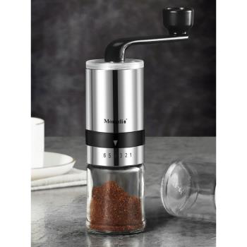 Mongdio手磨咖啡機手搖磨豆機 咖啡豆研磨機手動研磨器咖啡磨豆機