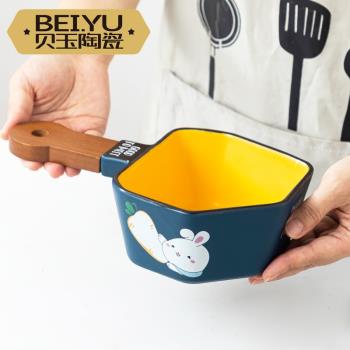 貝玉可愛兔手柄碗陶瓷泡面碗個人專用水果碗家用零食碗沙拉碗單個