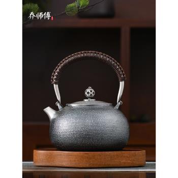 喬師傅純銀999燒水壺足銀茶具純手工錘紋復古日本煮水泡茶壺銀壺