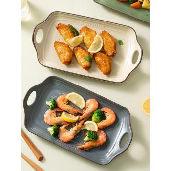 onlycook 家用雙耳魚盤蒸魚盤子 日式長方形餐盤陶瓷菜盤餐具碟子