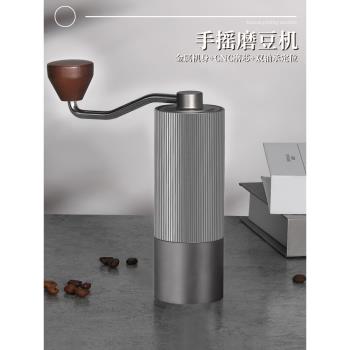 Mongdio磨豆機手磨咖啡機手搖咖啡研磨機手動研磨器咖啡豆研磨機C
