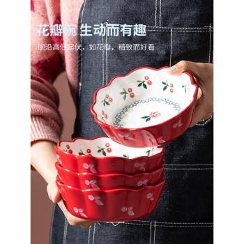 日式餐具可愛陶瓷水果沙拉面碗櫻桃碗單個創意網紅家用2024新款