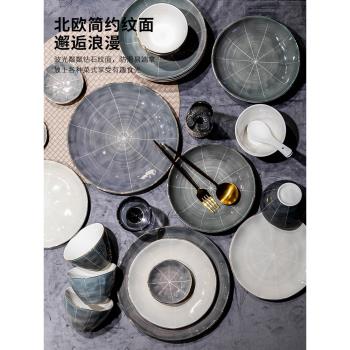 碗碟套裝家用北歐輕奢陶瓷高級感顏值新居碗盤筷碗具2023新款餐具