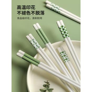 筷子高顏值防滑廚房家用高檔陶瓷單人專用餐具2023新款高顏值套裝