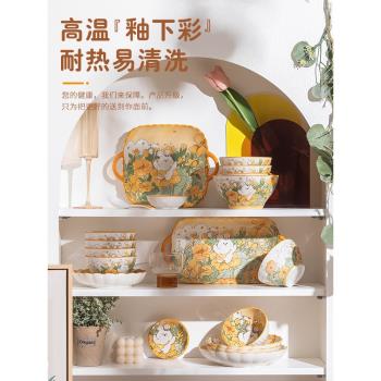 花中兔碗碟套裝家用創意可愛飯碗網紅陶瓷2023新款餐具碗筷盤碗具